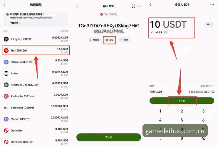 雷火电竞平台下载实用指南：安全获取与安装必备知识